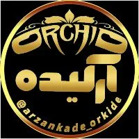 کانال روبیکا Arzankadeh_orkide