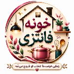 کانال روبیکا خونه فانتزی🏠🛍