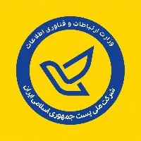 کانال روبیکا شرکت ملی پست جمهوری اسلامی ایران