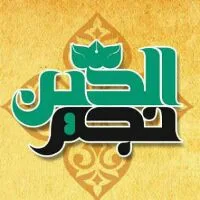 کانال روبیکا محصولات سالم نجم الدین زنجان🍑🍐🍊