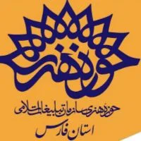کانال روبیکا حوزه هنری فارس