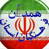 کانال روبیکا فرهنگیان استان همدان
