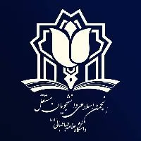 کانال روبیکا انجمن اسلامی دانشجویان مستقل
