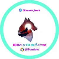کانال روبیکا @Bomiato
