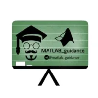 کانال روبیکا MATLAB_guidance