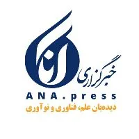 کانال روبیکا خبرگزاری آنا