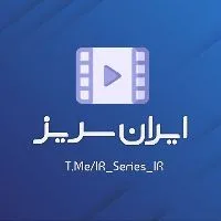 کانال روبیکا IR_Series