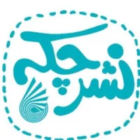 کانال روبیکا انتشارات چکه