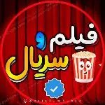 کانال روبیکا فیلم سریال ایرانی قهوه ترک حیثیت گمشده
