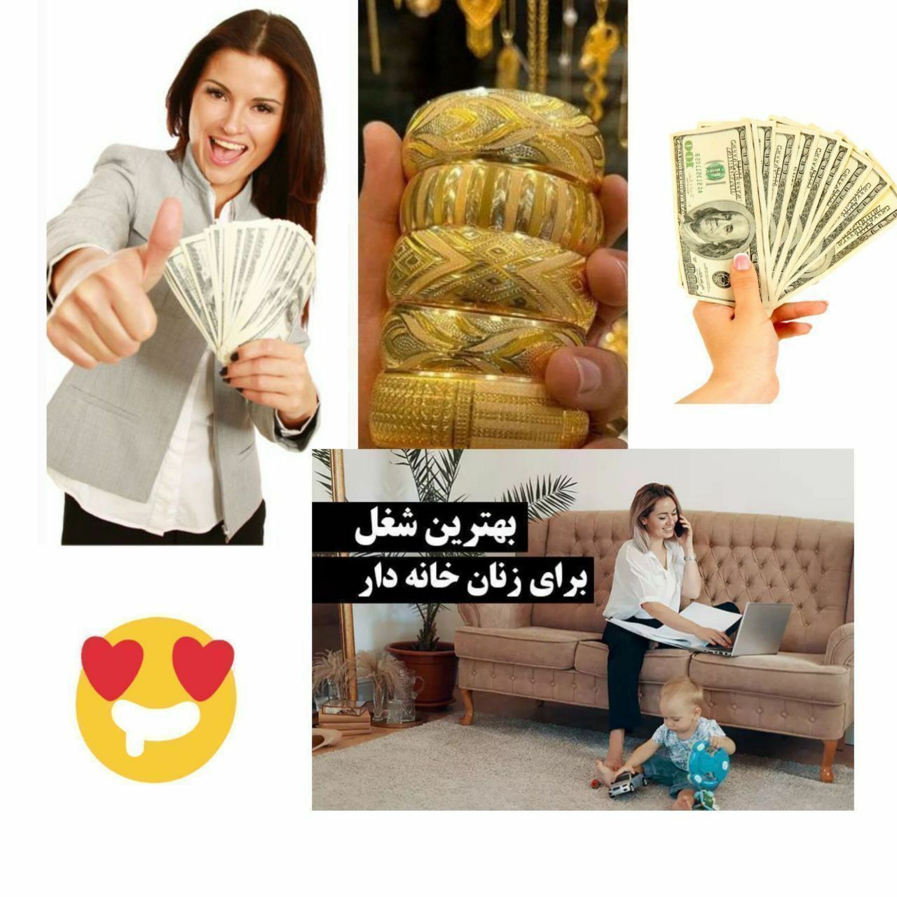 فراخوان کار در منزل مخصوص (بانوان)