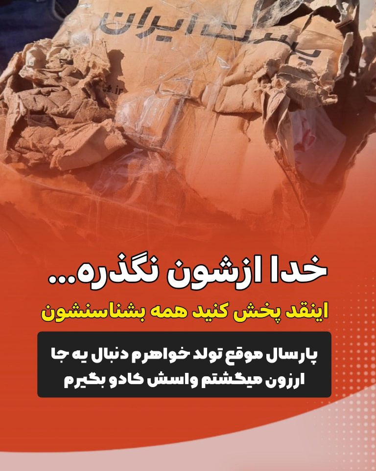 کانال پوشاک حراجی(همکاری در فروش لباس)